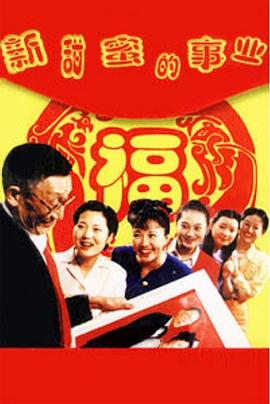 妈妈，让我再爱你一次 封面图