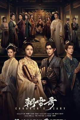 甜蜜18岁 封面图