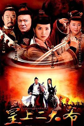 屠夫十字镇 封面图