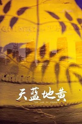 二货兄弟 封面图