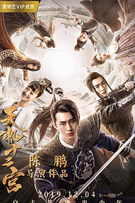 龙与魔女#0.8 封面图