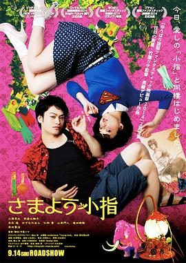 沉默笔录 封面图