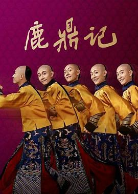 女儿国前传 封面图