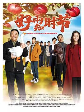 生死28小时 封面图