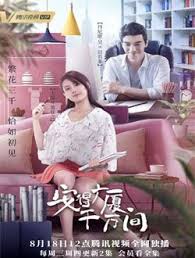 地狱神探 封面图